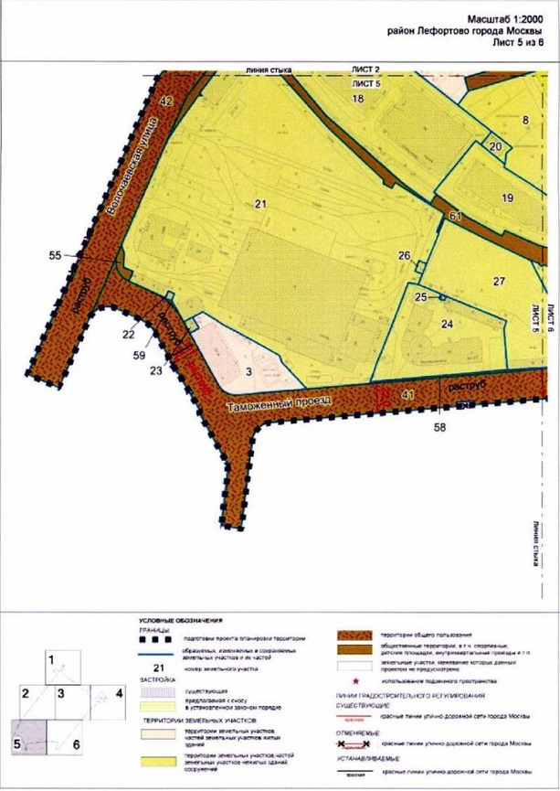 Постановление Правительства Москвы от 25.01.2022 N 53-ПП "Об утверждении проекта планировки территории, ограниченной Танковым проездом, улицей Золоторожский Вал, Таможенным проездом, Волочаевской улицей"