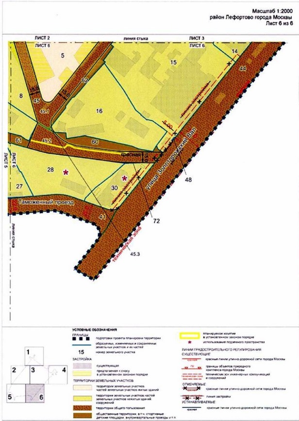 Постановление Правительства Москвы от 25.01.2022 N 53-ПП "Об утверждении проекта планировки территории, ограниченной Танковым проездом, улицей Золоторожский Вал, Таможенным проездом, Волочаевской улицей"