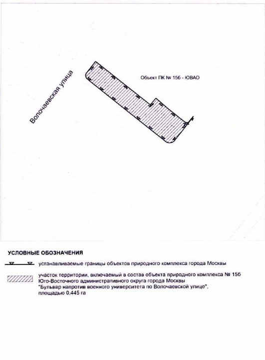 Постановление Правительства Москвы от 25.01.2022 N 53-ПП "Об утверждении проекта планировки территории, ограниченной Танковым проездом, улицей Золоторожский Вал, Таможенным проездом, Волочаевской улицей"