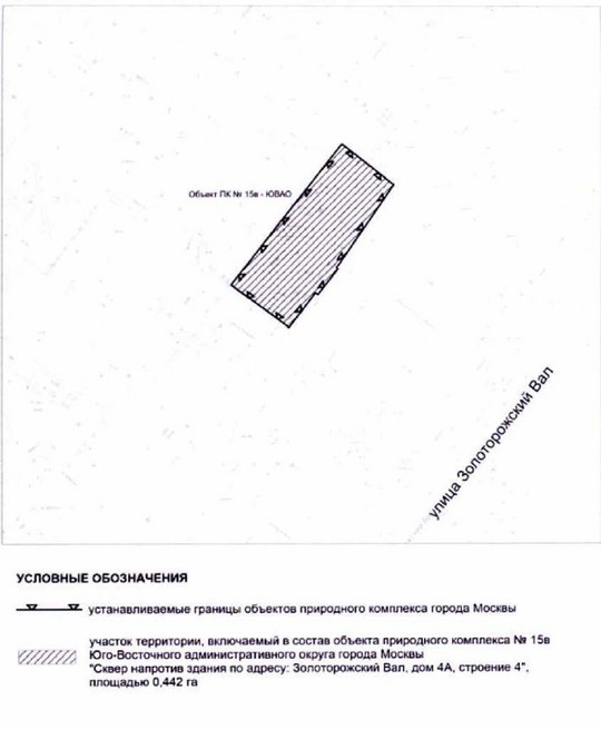 Постановление Правительства Москвы от 25.01.2022 N 53-ПП "Об утверждении проекта планировки территории, ограниченной Танковым проездом, улицей Золоторожский Вал, Таможенным проездом, Волочаевской улицей"