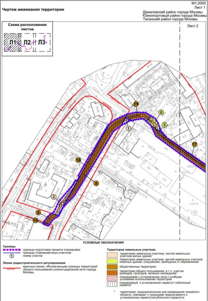 Постановление Правительства Москвы от 01.02.2022 N 65-ПП "Об утверждении проекта планировки территории линейного объекта - реконструкция кабельной линии 110 кВ "Павелецкая - Таганская I, II"