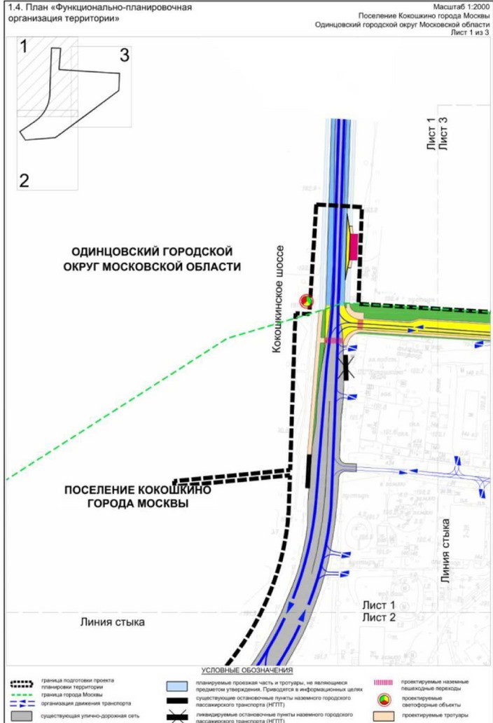 Постановление Правительства Москвы от 10.03.2022 N 347-ПП "Об утверждении проекта планировки территории линейного объекта - участок улично-дорожной сети для транспортного обслуживания объекта здравоохранения, расположенного в поселении Кокошкино города Москвы"