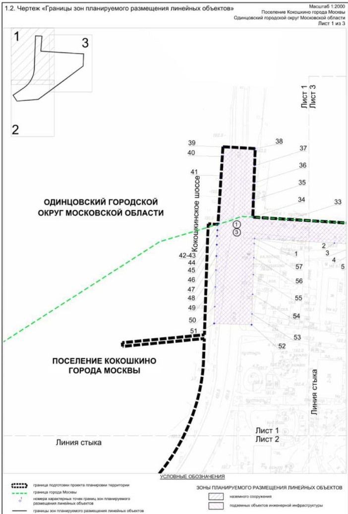 Постановление Правительства Москвы от 10.03.2022 N 347-ПП "Об утверждении проекта планировки территории линейного объекта - участок улично-дорожной сети для транспортного обслуживания объекта здравоохранения, расположенного в поселении Кокошкино города Москвы"