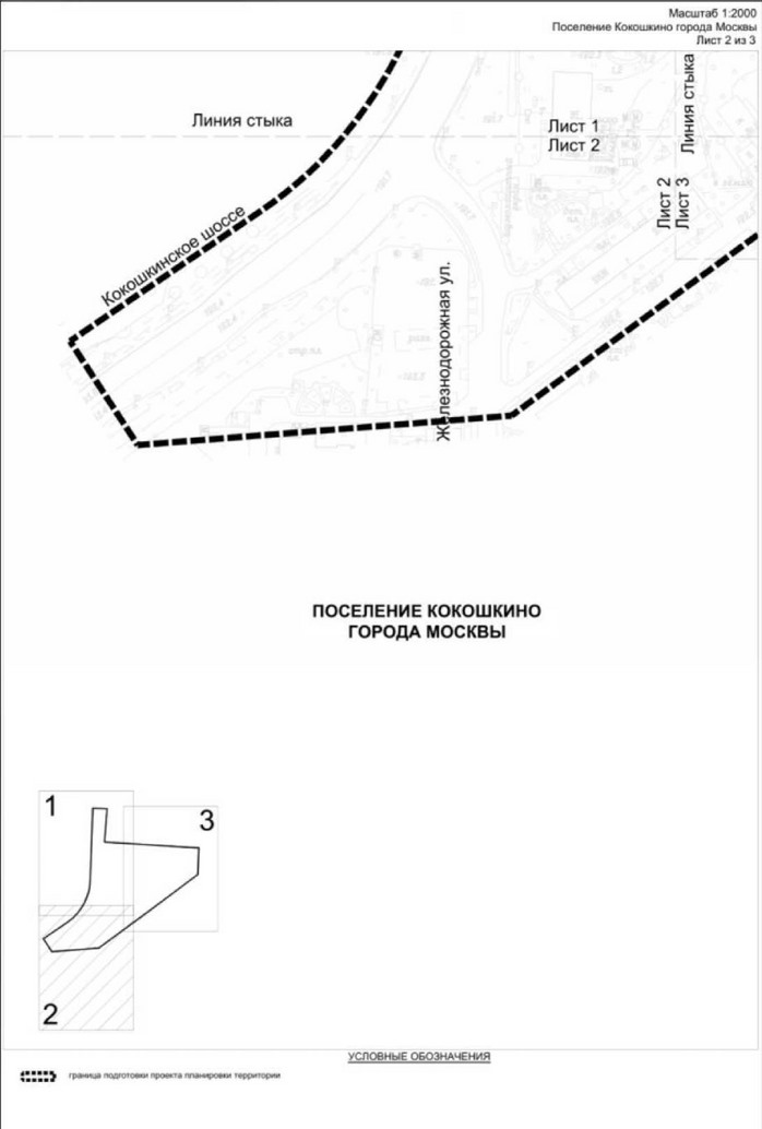 Постановление Правительства Москвы от 10.03.2022 N 347-ПП "Об утверждении проекта планировки территории линейного объекта - участок улично-дорожной сети для транспортного обслуживания объекта здравоохранения, расположенного в поселении Кокошкино города Москвы"