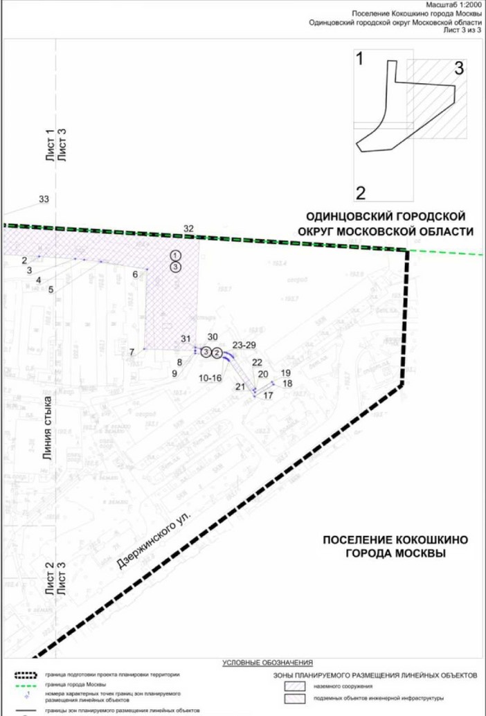 Постановление Правительства Москвы от 10.03.2022 N 347-ПП "Об утверждении проекта планировки территории линейного объекта - участок улично-дорожной сети для транспортного обслуживания объекта здравоохранения, расположенного в поселении Кокошкино города Москвы"