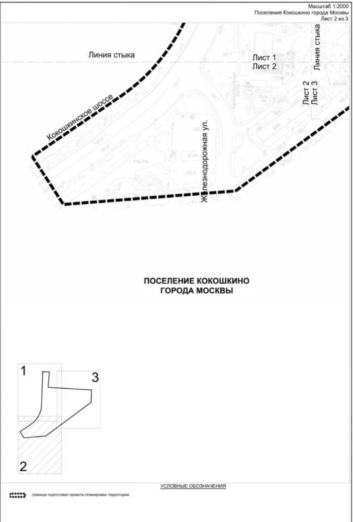 Постановление Правительства Москвы от 10.03.2022 N 347-ПП "Об утверждении проекта планировки территории линейного объекта - участок улично-дорожной сети для транспортного обслуживания объекта здравоохранения, расположенного в поселении Кокошкино города Москвы"