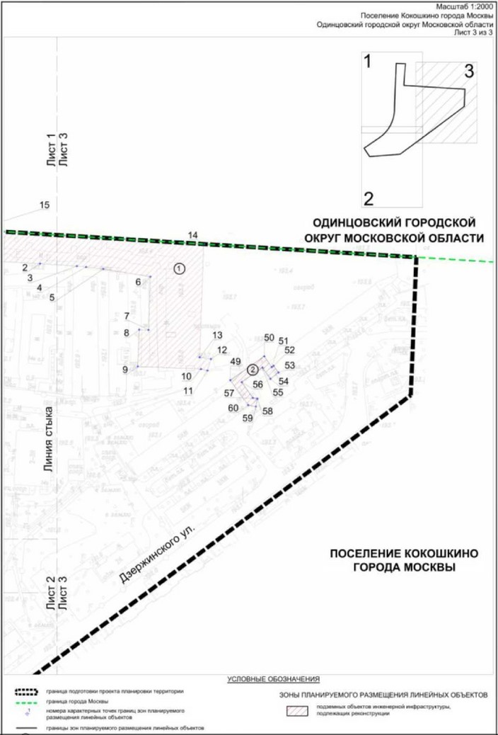 Постановление Правительства Москвы от 10.03.2022 N 347-ПП "Об утверждении проекта планировки территории линейного объекта - участок улично-дорожной сети для транспортного обслуживания объекта здравоохранения, расположенного в поселении Кокошкино города Москвы"