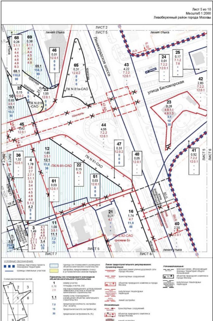 Постановление Правительства Москвы от 29.03.2022 N 478-ПП "Об утверждении проекта планировки территории, ограниченной Химкинским водохранилищем, Ленинградским шоссе и парком Северного речного вокзала"