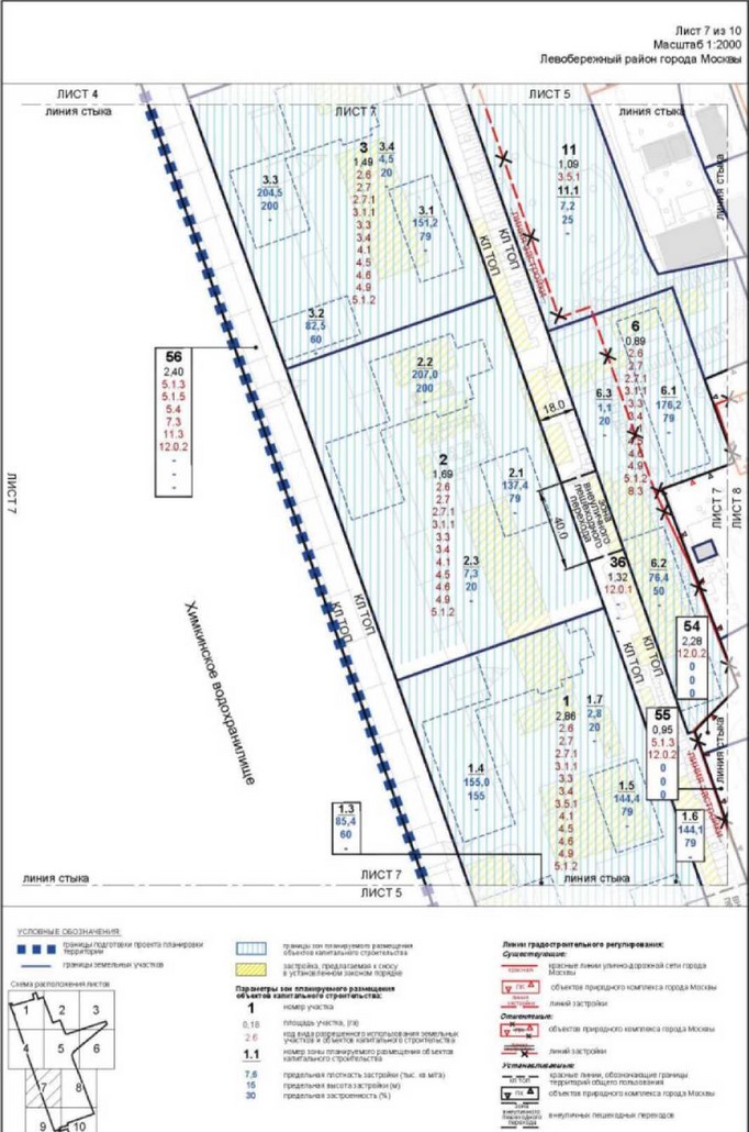 Постановление Правительства Москвы от 29.03.2022 N 478-ПП "Об утверждении проекта планировки территории, ограниченной Химкинским водохранилищем, Ленинградским шоссе и парком Северного речного вокзала"