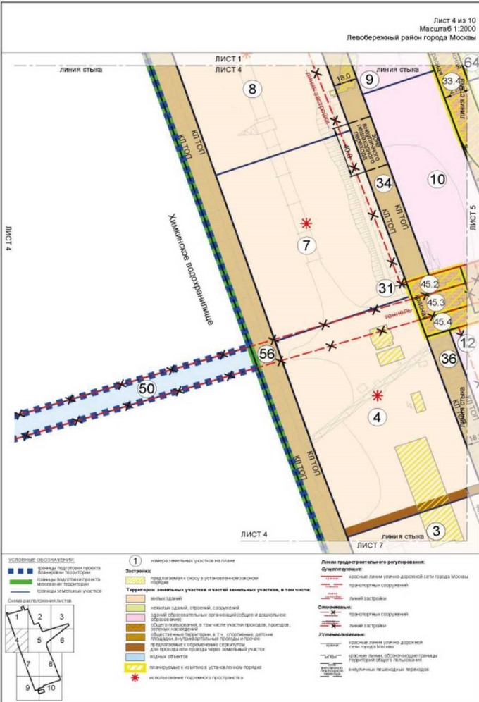 Постановление Правительства Москвы от 29.03.2022 N 478-ПП "Об утверждении проекта планировки территории, ограниченной Химкинским водохранилищем, Ленинградским шоссе и парком Северного речного вокзала"