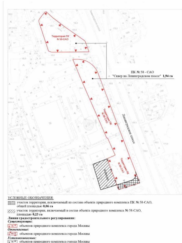 Постановление Правительства Москвы от 29.03.2022 N 478-ПП "Об утверждении проекта планировки территории, ограниченной Химкинским водохранилищем, Ленинградским шоссе и парком Северного речного вокзала"