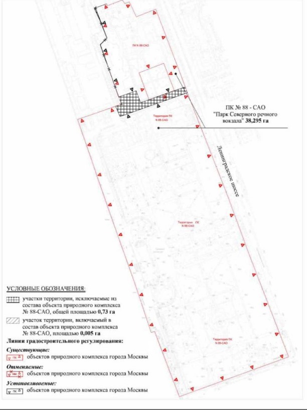 Постановление Правительства Москвы от 29.03.2022 N 478-ПП "Об утверждении проекта планировки территории, ограниченной Химкинским водохранилищем, Ленинградским шоссе и парком Северного речного вокзала"