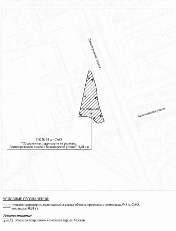 Постановление Правительства Москвы от 29.03.2022 N 478-ПП "Об утверждении проекта планировки территории, ограниченной Химкинским водохранилищем, Ленинградским шоссе и парком Северного речного вокзала"