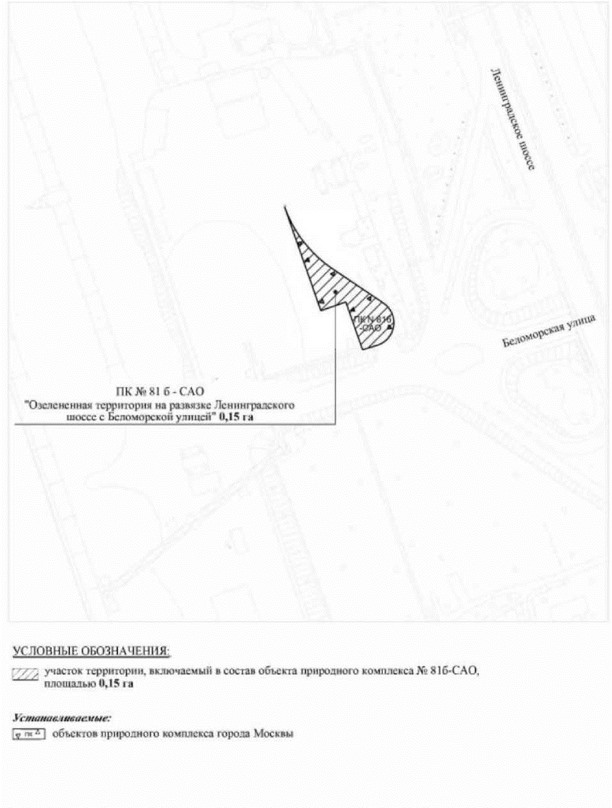 Постановление Правительства Москвы от 29.03.2022 N 478-ПП "Об утверждении проекта планировки территории, ограниченной Химкинским водохранилищем, Ленинградским шоссе и парком Северного речного вокзала"
