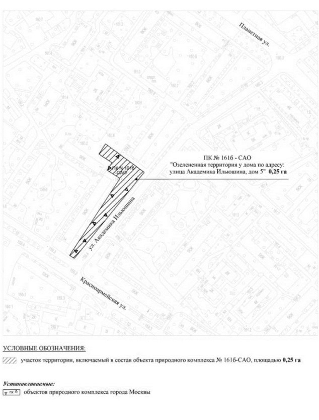 Постановление Правительства Москвы от 29.03.2022 N 478-ПП "Об утверждении проекта планировки территории, ограниченной Химкинским водохранилищем, Ленинградским шоссе и парком Северного речного вокзала"