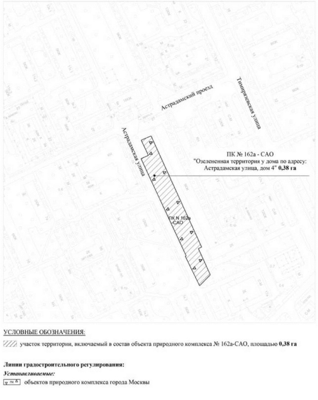 Постановление Правительства Москвы от 29.03.2022 N 478-ПП "Об утверждении проекта планировки территории, ограниченной Химкинским водохранилищем, Ленинградским шоссе и парком Северного речного вокзала"