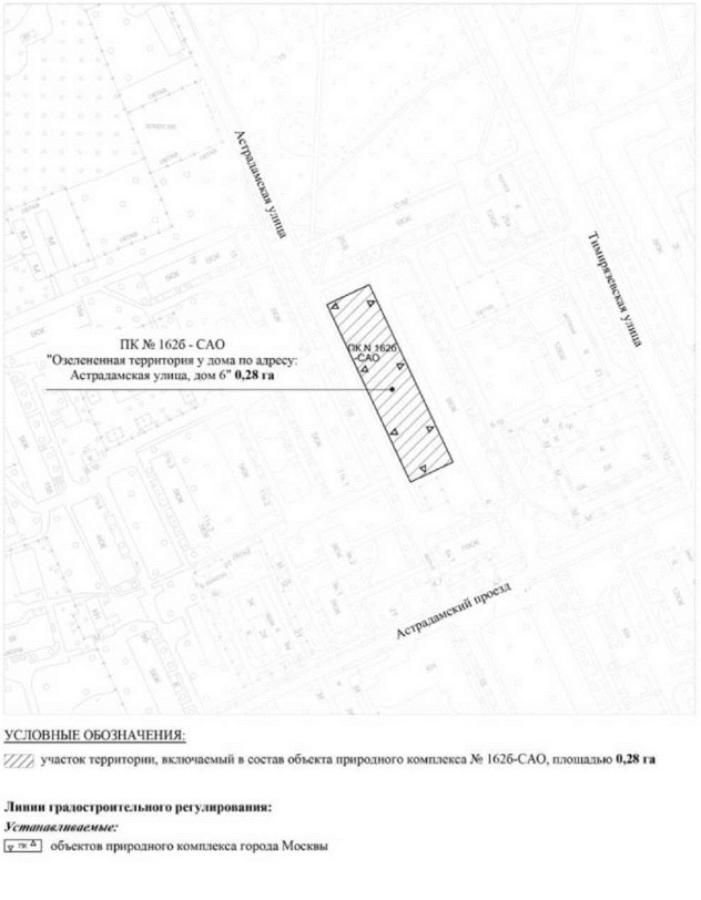 Постановление Правительства Москвы от 29.03.2022 N 478-ПП "Об утверждении проекта планировки территории, ограниченной Химкинским водохранилищем, Ленинградским шоссе и парком Северного речного вокзала"