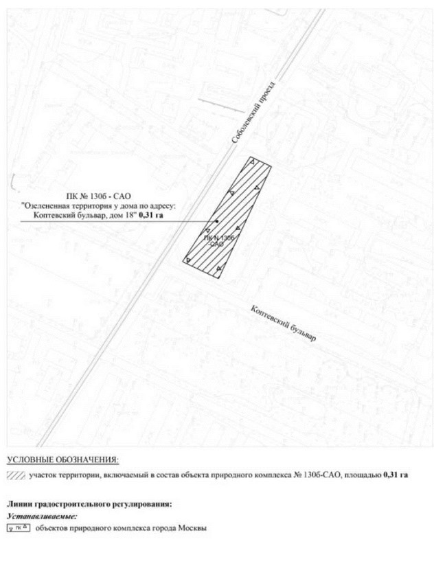 Постановление Правительства Москвы от 29.03.2022 N 478-ПП "Об утверждении проекта планировки территории, ограниченной Химкинским водохранилищем, Ленинградским шоссе и парком Северного речного вокзала"