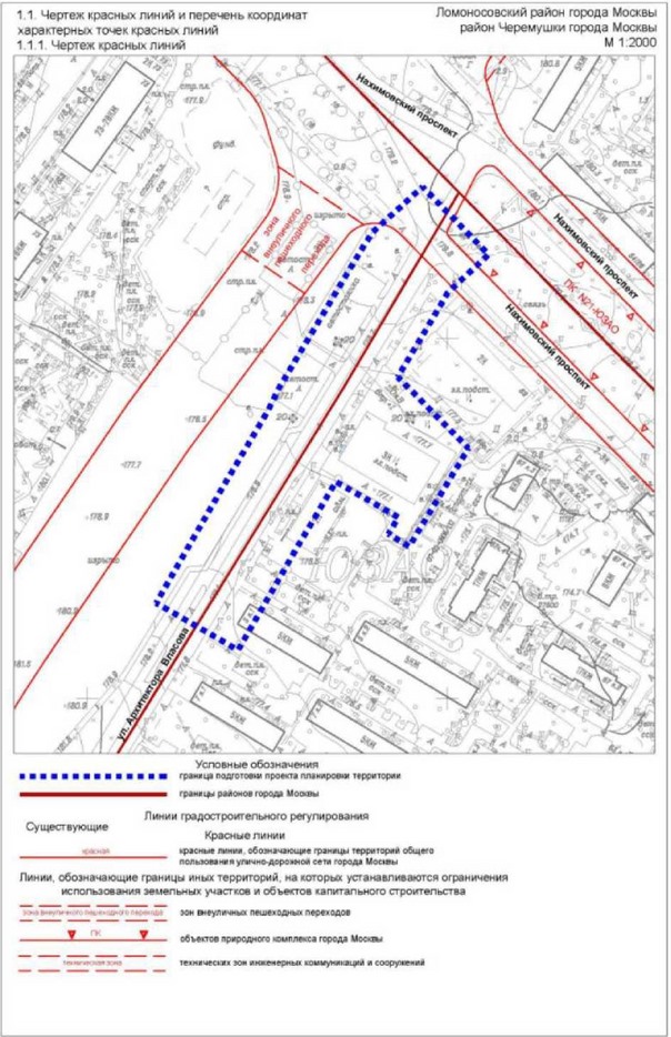 Постановление Правительства Москвы от 05.04.2022 N 534-ПП "Об утверждении проекта планировки территории линейного объекта - кабельный коллектор от ПС "Семеновская" 1-й и 3-й пусковой комплекс"