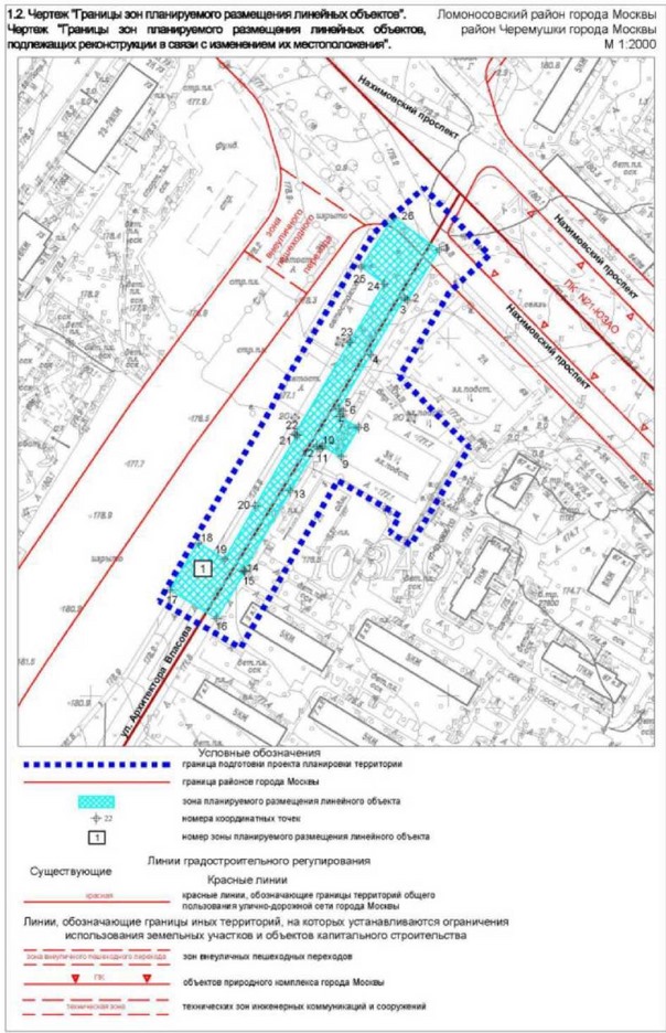 Постановление Правительства Москвы от 05.04.2022 N 534-ПП "Об утверждении проекта планировки территории линейного объекта - кабельный коллектор от ПС "Семеновская" 1-й и 3-й пусковой комплекс"
