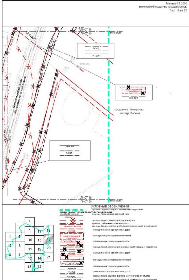 Постановление Правительства Москвы от 28.04.2022 N 786-ПП "Об утверждении проекта планировки территории вдоль Киевского направления Московской железной дороги с учетом строительства дополнительных путей и развития железнодорожной инфраструктуры на участке от Киевского вокзала до остановочного пункта "Апрелевка", остановочный пункт "Санино"