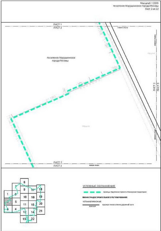 Постановление Правительства Москвы от 28.04.2022 N 786-ПП "Об утверждении проекта планировки территории вдоль Киевского направления Московской железной дороги с учетом строительства дополнительных путей и развития железнодорожной инфраструктуры на участке от Киевского вокзала до остановочного пункта "Апрелевка", остановочный пункт "Санино"