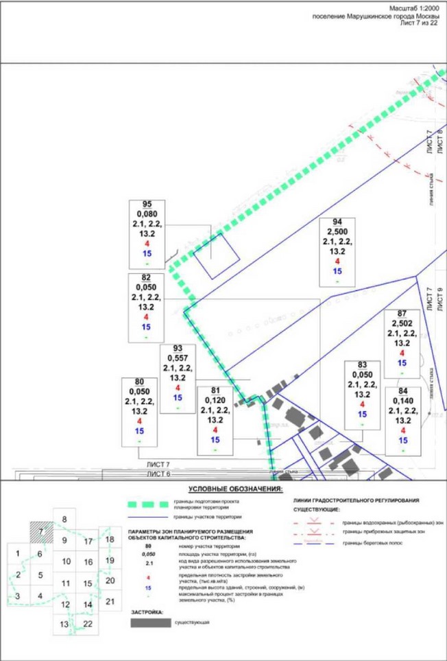 Постановление Правительства Москвы от 28.04.2022 N 786-ПП "Об утверждении проекта планировки территории вдоль Киевского направления Московской железной дороги с учетом строительства дополнительных путей и развития железнодорожной инфраструктуры на участке от Киевского вокзала до остановочного пункта "Апрелевка", остановочный пункт "Санино"
