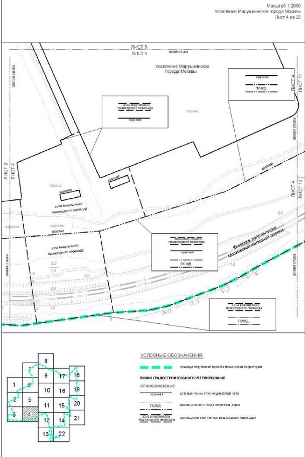 Постановление Правительства Москвы от 28.04.2022 N 786-ПП "Об утверждении проекта планировки территории вдоль Киевского направления Московской железной дороги с учетом строительства дополнительных путей и развития железнодорожной инфраструктуры на участке от Киевского вокзала до остановочного пункта "Апрелевка", остановочный пункт "Санино"