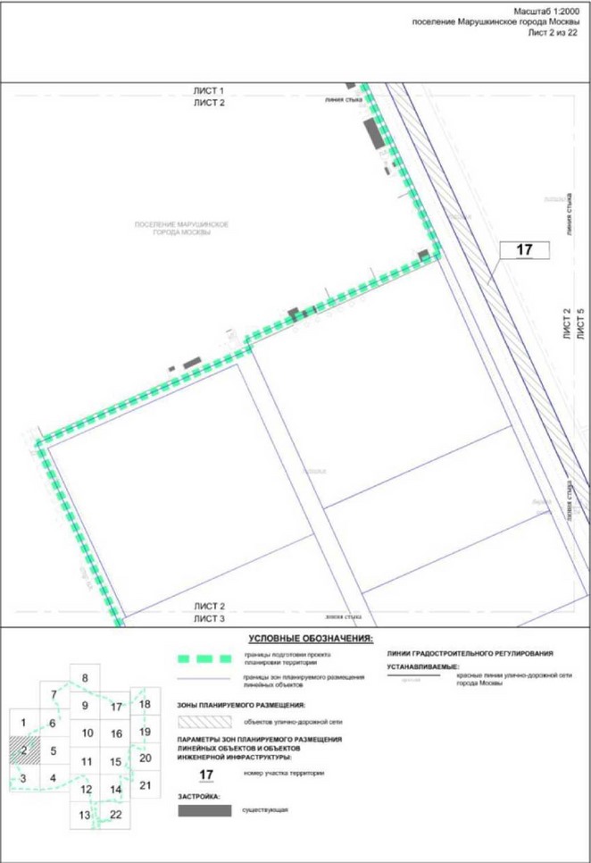 Постановление Правительства Москвы от 28.04.2022 N 786-ПП "Об утверждении проекта планировки территории вдоль Киевского направления Московской железной дороги с учетом строительства дополнительных путей и развития железнодорожной инфраструктуры на участке от Киевского вокзала до остановочного пункта "Апрелевка", остановочный пункт "Санино"