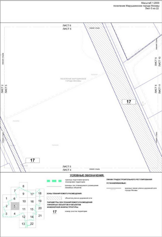 Постановление Правительства Москвы от 28.04.2022 N 786-ПП "Об утверждении проекта планировки территории вдоль Киевского направления Московской железной дороги с учетом строительства дополнительных путей и развития железнодорожной инфраструктуры на участке от Киевского вокзала до остановочного пункта "Апрелевка", остановочный пункт "Санино"