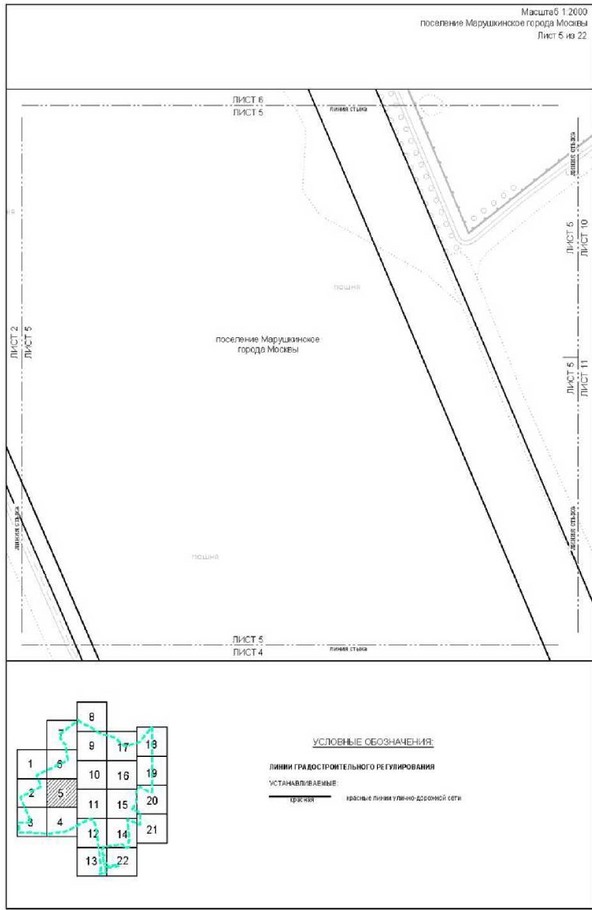 Постановление Правительства Москвы от 28.04.2022 N 786-ПП "Об утверждении проекта планировки территории вдоль Киевского направления Московской железной дороги с учетом строительства дополнительных путей и развития железнодорожной инфраструктуры на участке от Киевского вокзала до остановочного пункта "Апрелевка", остановочный пункт "Санино"