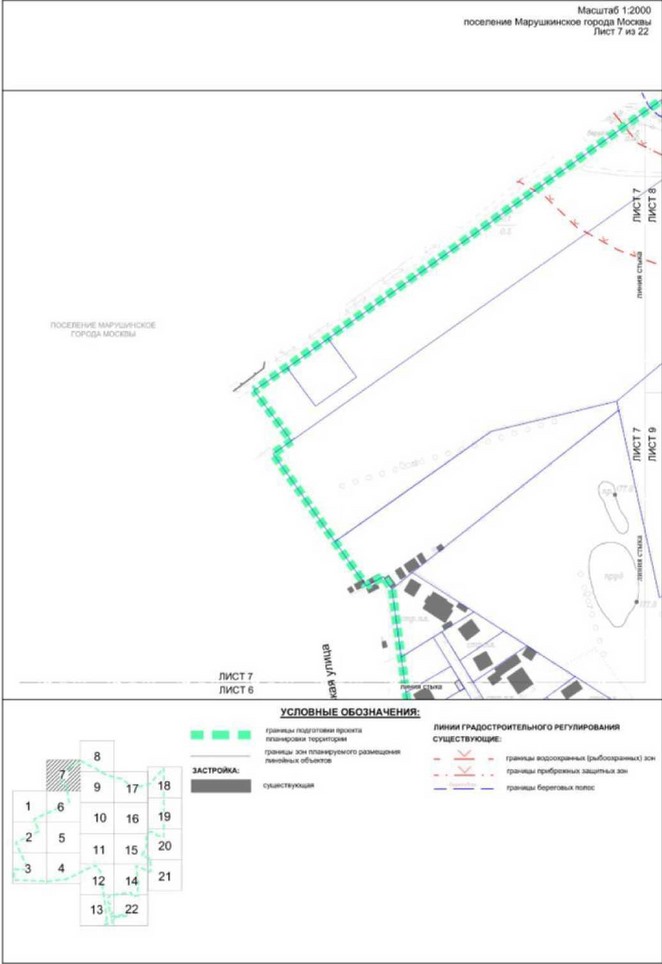 Постановление Правительства Москвы от 28.04.2022 N 786-ПП "Об утверждении проекта планировки территории вдоль Киевского направления Московской железной дороги с учетом строительства дополнительных путей и развития железнодорожной инфраструктуры на участке от Киевского вокзала до остановочного пункта "Апрелевка", остановочный пункт "Санино"