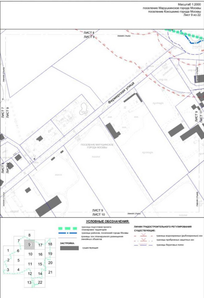 Постановление Правительства Москвы от 28.04.2022 N 786-ПП "Об утверждении проекта планировки территории вдоль Киевского направления Московской железной дороги с учетом строительства дополнительных путей и развития железнодорожной инфраструктуры на участке от Киевского вокзала до остановочного пункта "Апрелевка", остановочный пункт "Санино"
