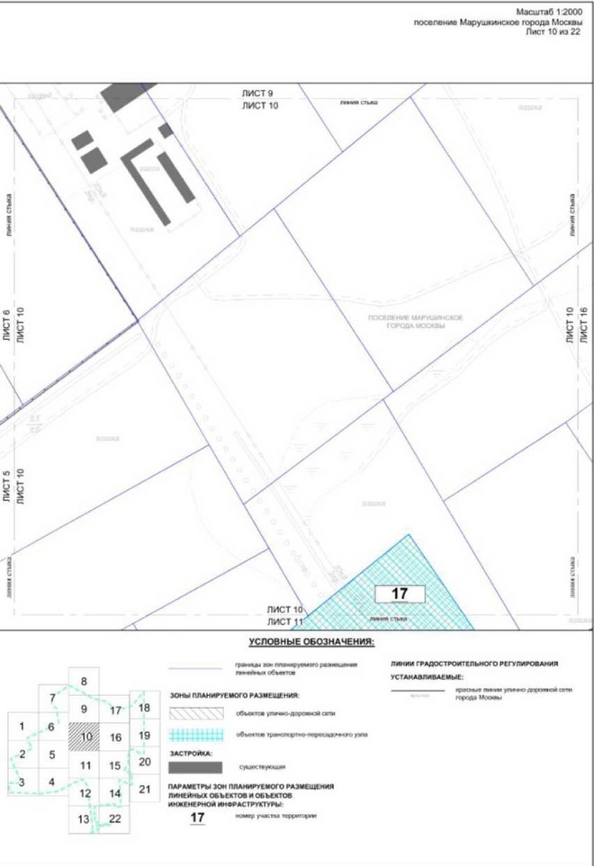 Постановление Правительства Москвы от 28.04.2022 N 786-ПП "Об утверждении проекта планировки территории вдоль Киевского направления Московской железной дороги с учетом строительства дополнительных путей и развития железнодорожной инфраструктуры на участке от Киевского вокзала до остановочного пункта "Апрелевка", остановочный пункт "Санино"