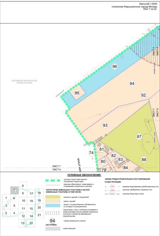 Постановление Правительства Москвы от 28.04.2022 N 786-ПП "Об утверждении проекта планировки территории вдоль Киевского направления Московской железной дороги с учетом строительства дополнительных путей и развития железнодорожной инфраструктуры на участке от Киевского вокзала до остановочного пункта "Апрелевка", остановочный пункт "Санино"