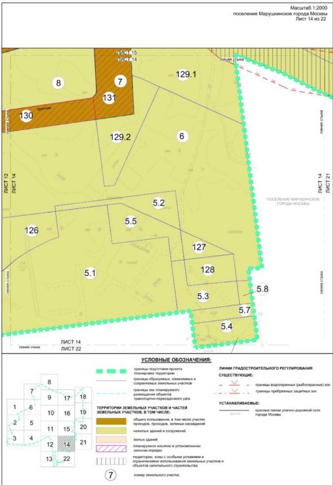 Постановление Правительства Москвы от 28.04.2022 N 786-ПП "Об утверждении проекта планировки территории вдоль Киевского направления Московской железной дороги с учетом строительства дополнительных путей и развития железнодорожной инфраструктуры на участке от Киевского вокзала до остановочного пункта "Апрелевка", остановочный пункт "Санино"