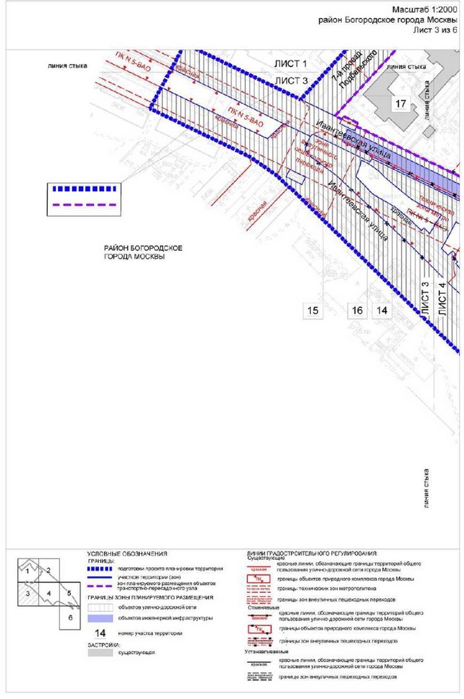 Постановление Правительства Москвы от 04.05.2022 N 808-ПП "Об утверждении проекта планировки территории, ограниченной Ивантеевской улицей, 7-м и 6-м проездами Подбельского, Московским центральным кольцом и Открытым шоссе, включая территорию транспортно-пересадочного узла"