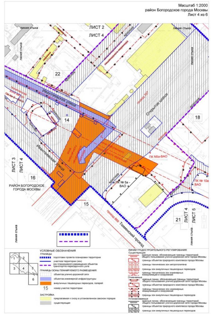 Постановление Правительства Москвы от 04.05.2022 N 808-ПП "Об утверждении проекта планировки территории, ограниченной Ивантеевской улицей, 7-м и 6-м проездами Подбельского, Московским центральным кольцом и Открытым шоссе, включая территорию транспортно-пересадочного узла"