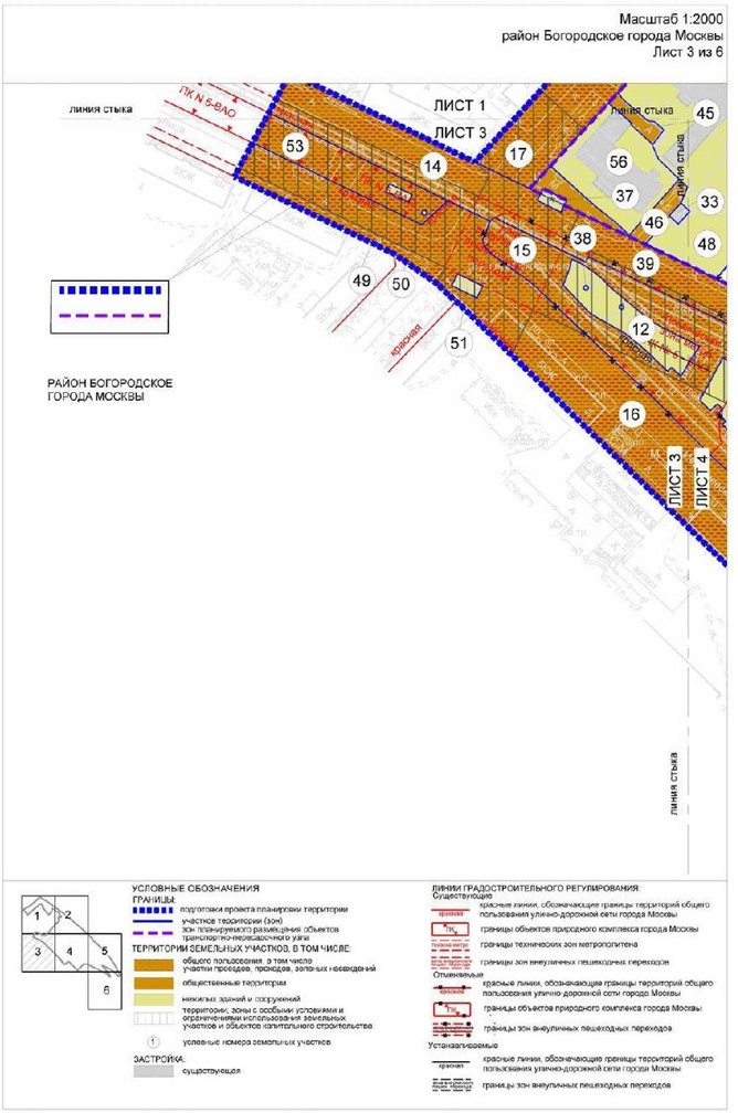Постановление Правительства Москвы от 04.05.2022 N 808-ПП "Об утверждении проекта планировки территории, ограниченной Ивантеевской улицей, 7-м и 6-м проездами Подбельского, Московским центральным кольцом и Открытым шоссе, включая территорию транспортно-пересадочного узла"