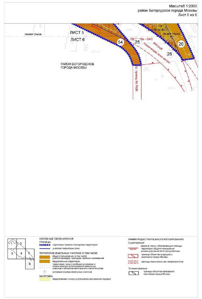Постановление Правительства Москвы от 04.05.2022 N 808-ПП "Об утверждении проекта планировки территории, ограниченной Ивантеевской улицей, 7-м и 6-м проездами Подбельского, Московским центральным кольцом и Открытым шоссе, включая территорию транспортно-пересадочного узла"