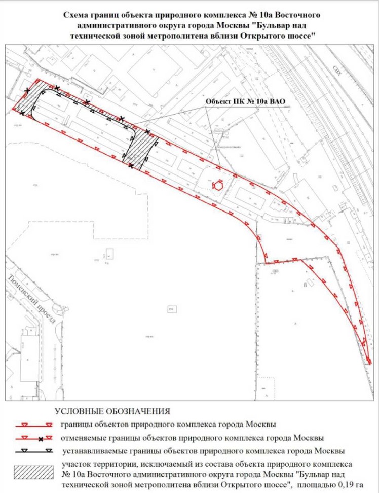 Постановление Правительства Москвы от 04.05.2022 N 808-ПП "Об утверждении проекта планировки территории, ограниченной Ивантеевской улицей, 7-м и 6-м проездами Подбельского, Московским центральным кольцом и Открытым шоссе, включая территорию транспортно-пересадочного узла"