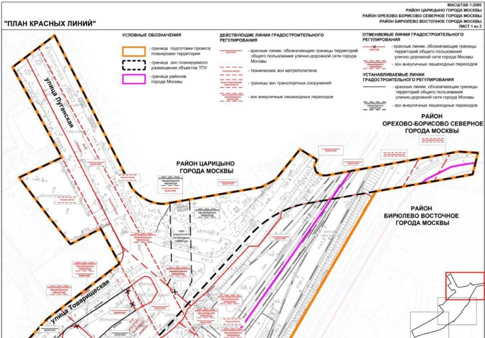 Постановление Правительства Москвы от 05.05.2022 N 836-ПП "Об утверждении проекта планировки территории транспортно-пересадочного узла "Царицыно"