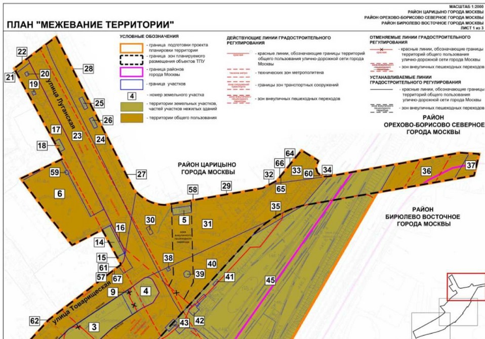 Постановление Правительства Москвы от 05.05.2022 N 836-ПП "Об утверждении проекта планировки территории транспортно-пересадочного узла "Царицыно"