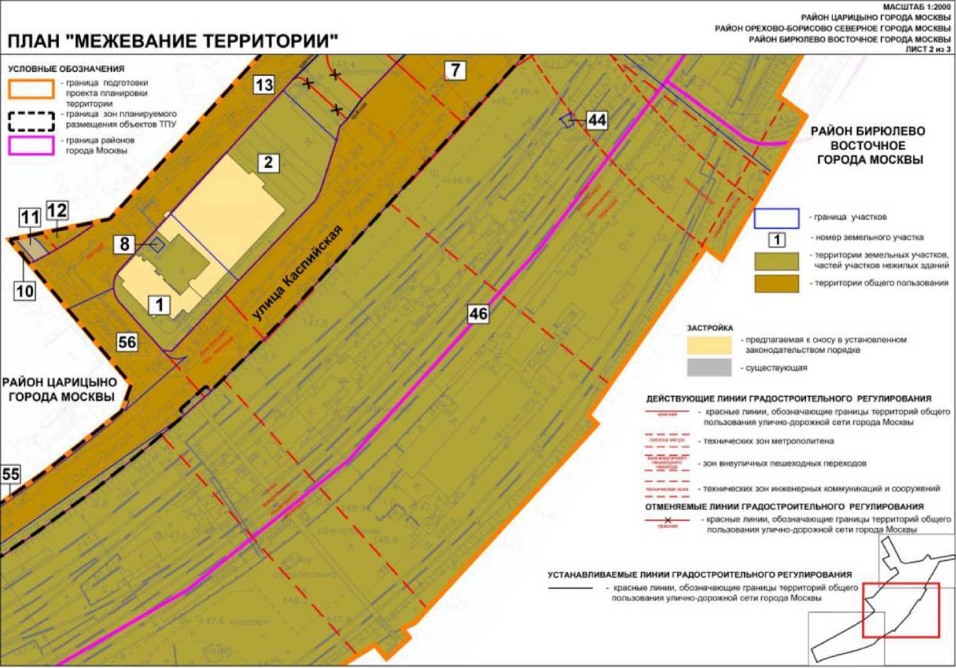 Постановление Правительства Москвы от 05.05.2022 N 836-ПП "Об утверждении проекта планировки территории транспортно-пересадочного узла "Царицыно"