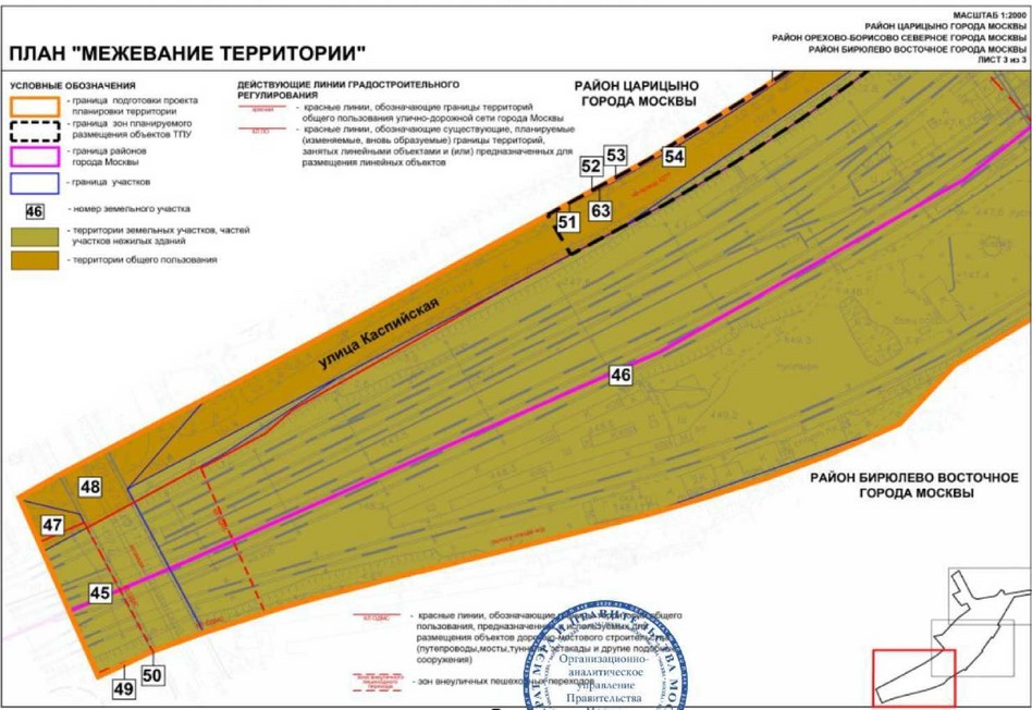 Постановление Правительства Москвы от 05.05.2022 N 836-ПП "Об утверждении проекта планировки территории транспортно-пересадочного узла "Царицыно"