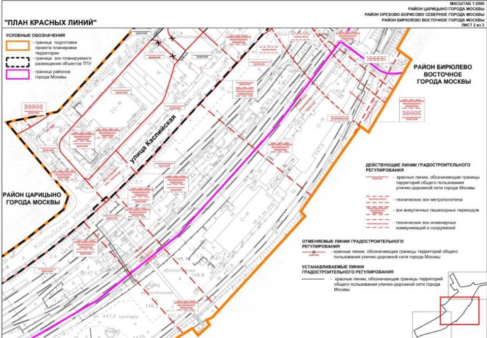 Постановление Правительства Москвы от 05.05.2022 N 836-ПП "Об утверждении проекта планировки территории транспортно-пересадочного узла "Царицыно"