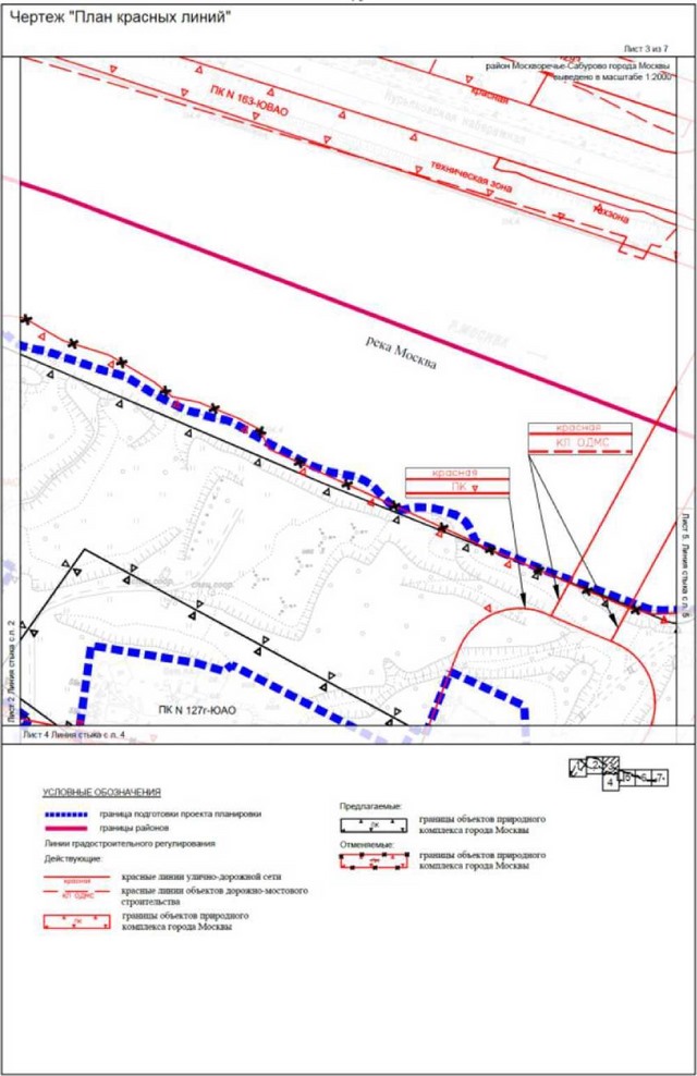 Постановление Правительства Москвы от 11.05.2022 N N 871-ПП "Об утверждении проекта планировки территории набережной Москвы-реки от железнодорожного моста Курского направления железной дороги до Братеевского каскадного парка"