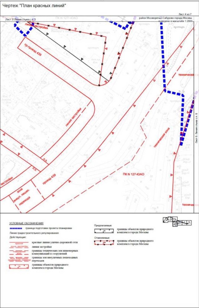 Постановление Правительства Москвы от 11.05.2022 N N 871-ПП "Об утверждении проекта планировки территории набережной Москвы-реки от железнодорожного моста Курского направления железной дороги до Братеевского каскадного парка"