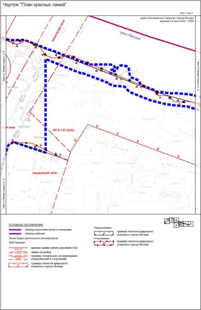 Постановление Правительства Москвы от 11.05.2022 N N 871-ПП "Об утверждении проекта планировки территории набережной Москвы-реки от железнодорожного моста Курского направления железной дороги до Братеевского каскадного парка"