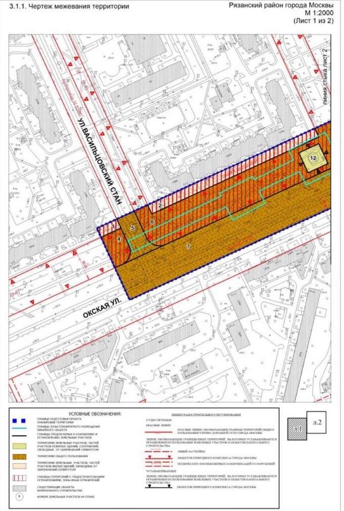 Постановление Правительства Москвы от 26.05.2022 N 929-ПП "Об утверждении проекта планировки территории линейного объекта подземный коллектор для инженерных коммуникаций от ПС "Чухлинка"
